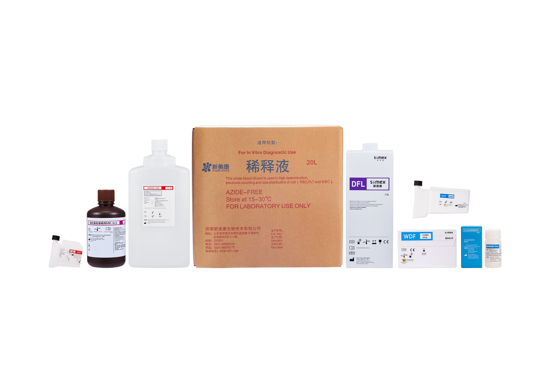 血球试剂系列-希森美康